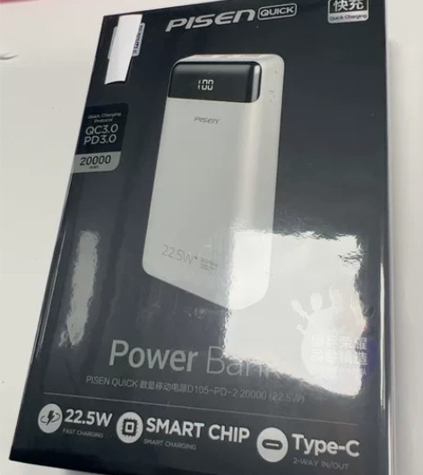 品胜充电宝20000毫安超大容量快充移动电...