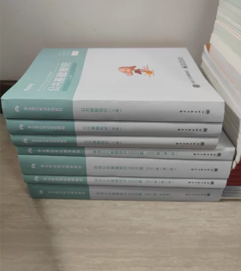 ?粉笔事业编考试2022公共基础知识「教材...