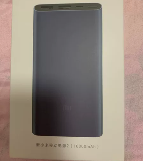 充电宝，小米移动电源2，10000mAh，...