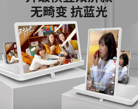 [9D蓝光超清]手机屏幕放大器10寸大屏超...