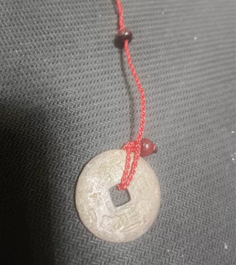 古钱币手机挂绳，雍正，包老包真，转运钱。 ...