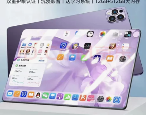 2022新款平板PAD PRO电脑高清办公...