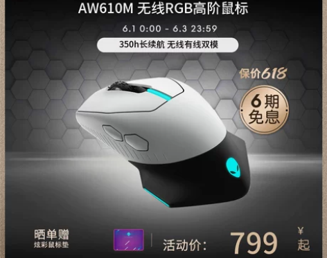 【狂欢价】【0-1点抢95折】ALIENW...