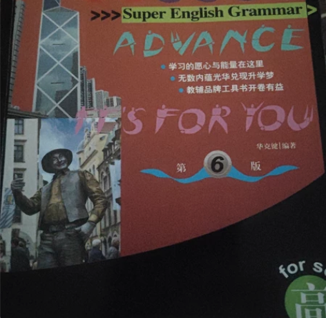 英语语法书,语法对于英语来说仅次于单词,从...