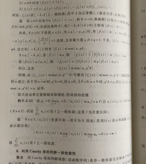 期末辅导，期末考试，高等数学，线性代数，数...