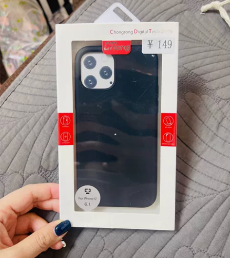 iPhone12promax手机壳 黑色全...