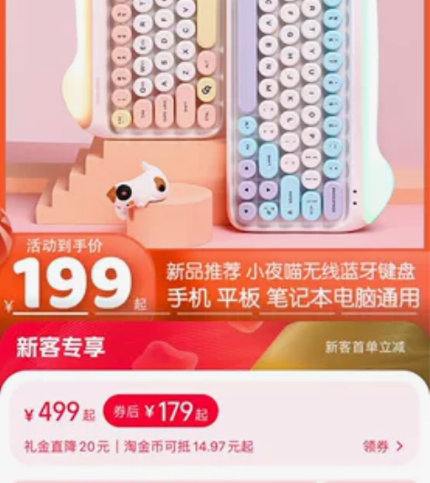 ColorReco卡乐瑞可小夜喵无线蓝牙键...