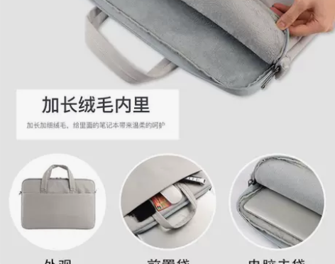 。适用宏碁acer传奇x 6英寸电脑包