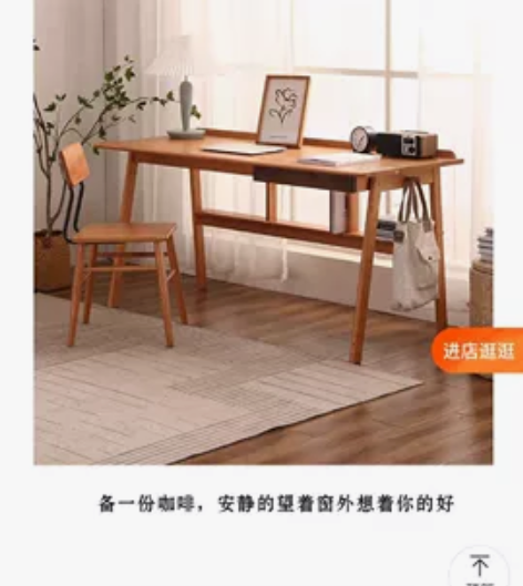 司法考试通过，出售暂时无用的榉木学习桌， ...