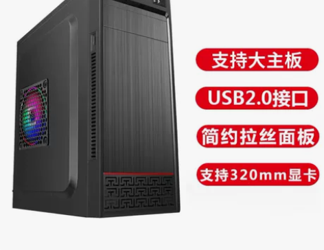 【来电价】积至EVESKY N2商务电脑机...