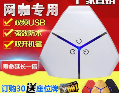 网吧电脑桌面开关家用机箱外接外置开机防水按...