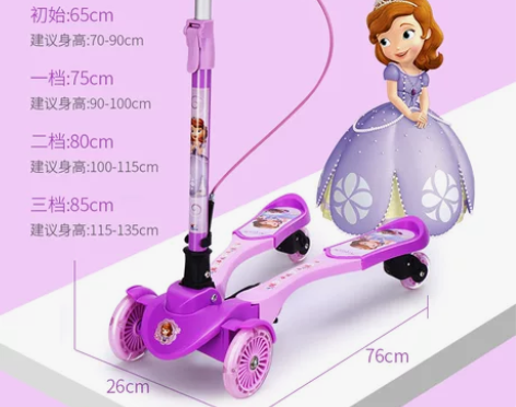 1迪士尼儿童滑板车四轮蛙式剪刀车3-12岁...