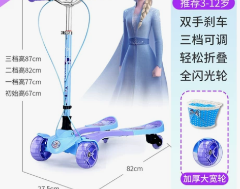 迪士尼儿童蛙式滑板车3—6##amp；am...