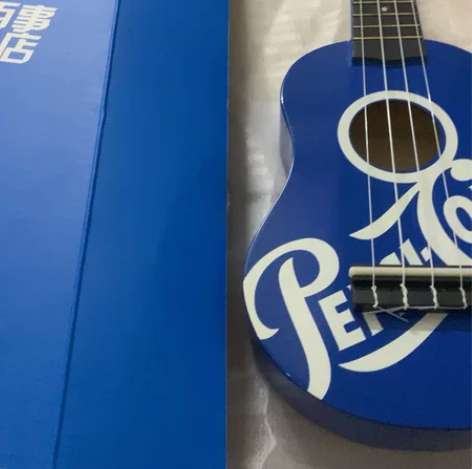 百事尤克里里全新 感兴趣的话点“我想要”和...