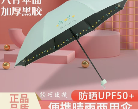 天堂伞晴雨伞两用防晒防紫外线遮阳伞雨伞女太...