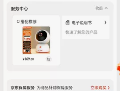 刚买的索尼(SONY) WF-1000XM...