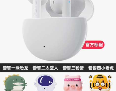 【双12价】EDIFIER/漫步者 X2真...