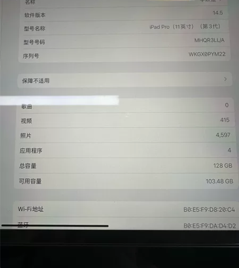 iPad Pro2021 11寸 14.5...