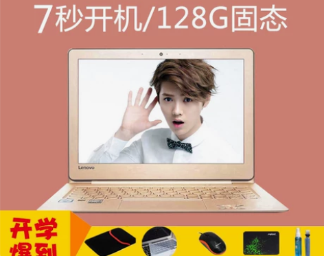 [转卖]Lenovo/联想 小新 air ...