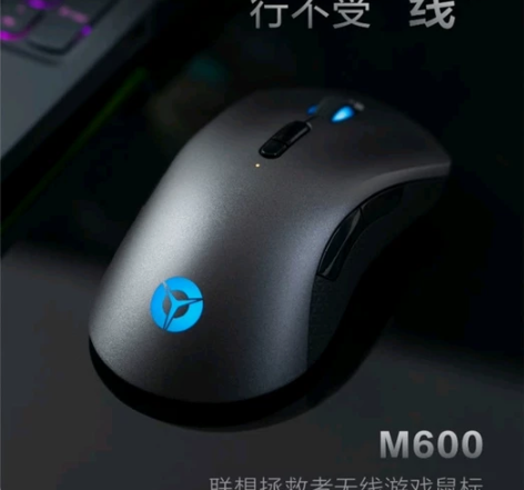 联想（Lenovo）拯救者原装无线游戏鼠标...