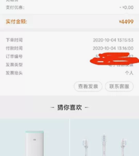 红米笔记本14寸  二代  东西在临洮 内...