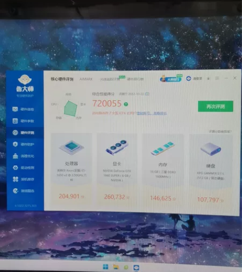 自用台式电脑 CPU:E5-1650v2 ...