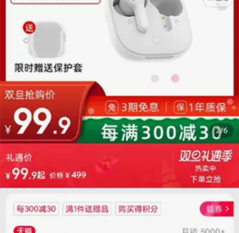QCY T13真无线蓝牙耳机 入耳塞式单双...