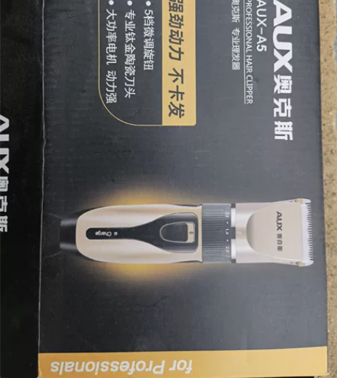 奥克斯理发器，九成新 感兴趣的话点“我想要...
