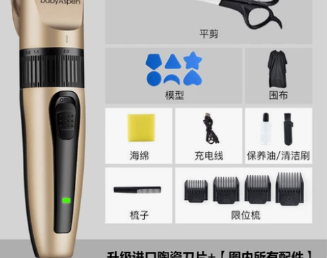 实体店倒闭，不干了，处理全新理发器电推剪剃...