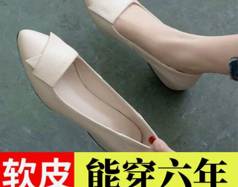 高品质真软皮单鞋女2022年春夏新款平底粗...