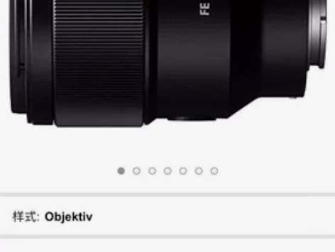 全新 索尼微单镜头 fe 85 1.8 英...