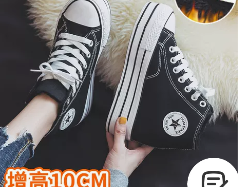 韩国秋冬新款内增高10厘米帆布鞋厚底高帮鞋...