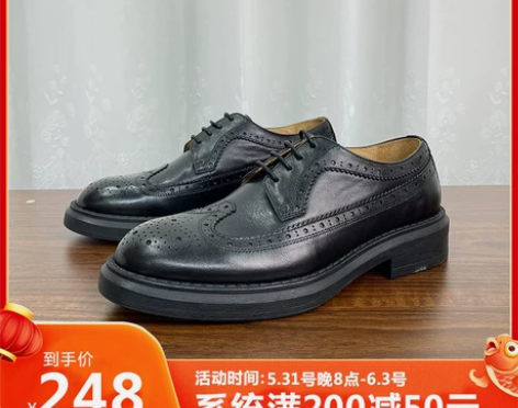 2022春夏新款英伦时尚潮流布洛克雕花男士...