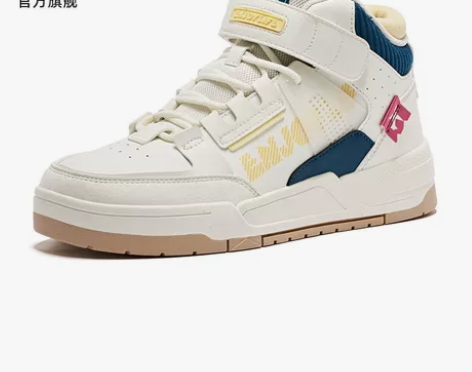 乔丹女士高帮板鞋 鞋底加橡胶 五折全新实体...