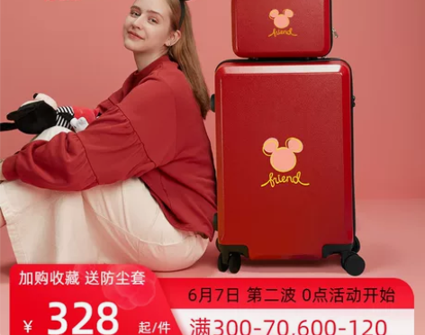 迪士尼行李箱女ins网红子母箱24寸红色拉...