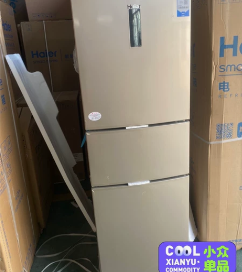 全新 海尔BCD-216STPT三门中小型...