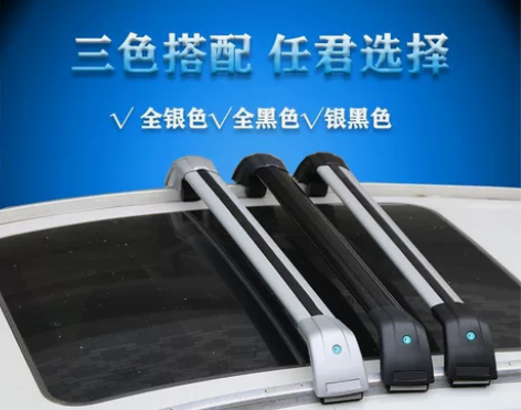 车顶行李架铝合金载重横杆汽车车载旅行架货架...