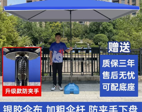 遮阳伞大伞户外摆摊太阳伞广告伞商用沙滩庭