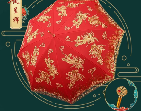 结婚红伞婚伞新娘伞婚庆中式出门红色婚礼伞陪...