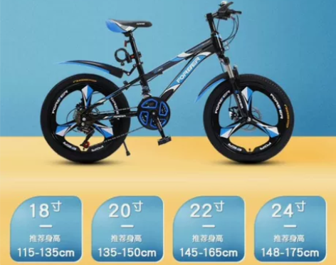 儿童山地自行车中大童单车8-12岁小孩小学...