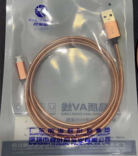 全新正品！秋叶原，安卓手机充电线数据线，玫...