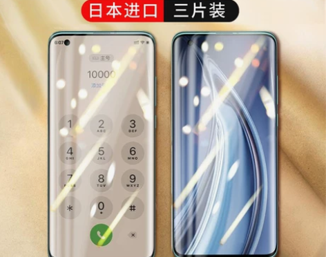 圣铂小米10钢化膜10Pro保护膜至尊纪念...