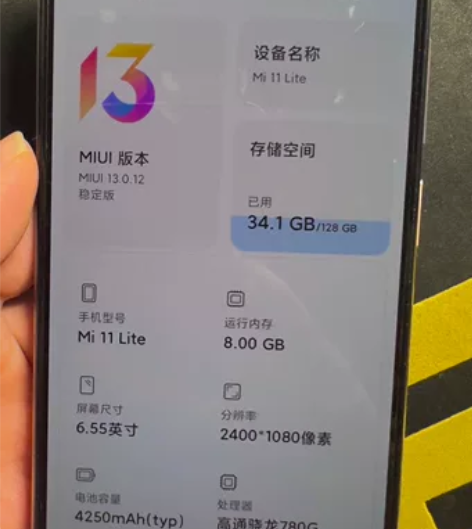 美女一手5G手机,小米11青春版,网约车司...