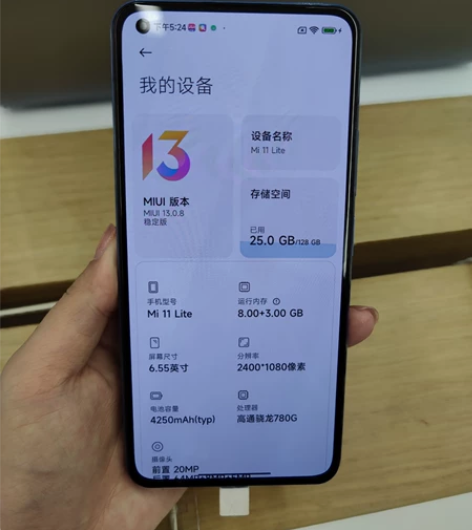小米11青春版8+128G粉色，无充电器 ...