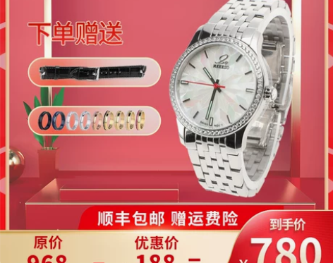 MEEESO倚天正品手表复古简约时尚瑞士