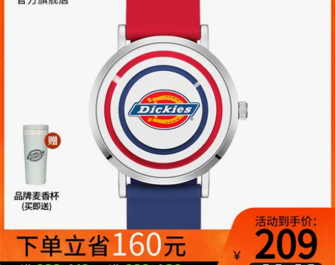 Dickies旗舰店潮流时尚腕表彩色小标靶...