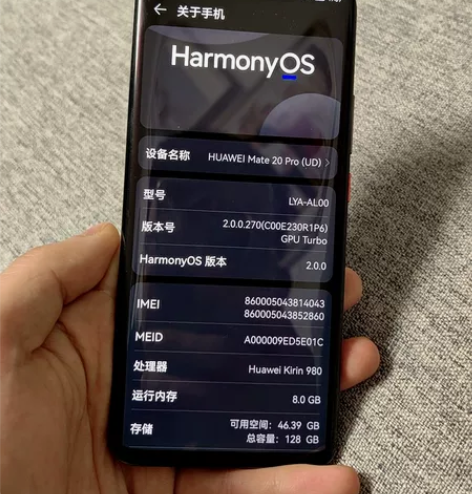 华为meta20pro ud黑色，后换的保...