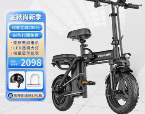新买品牌飞鸽折叠电动车,入手4个月,价格优...