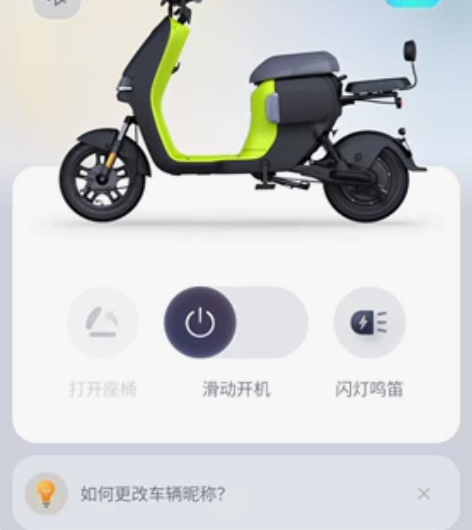 九号A35+ 48V-13A锂电买来刚骑一...