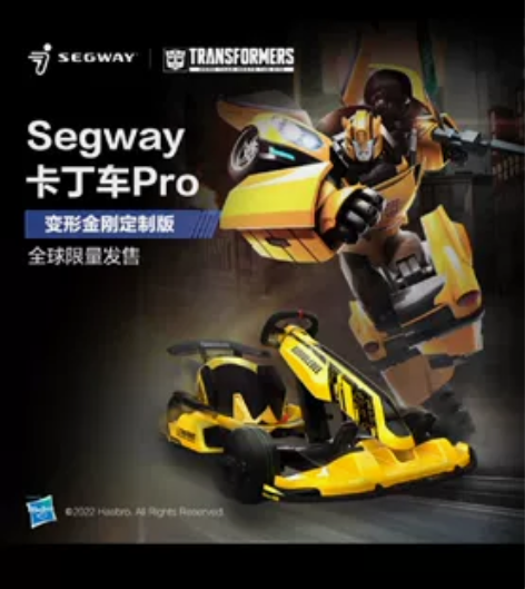 Ninebot九号卡丁车Pro 大黄蜂限量...